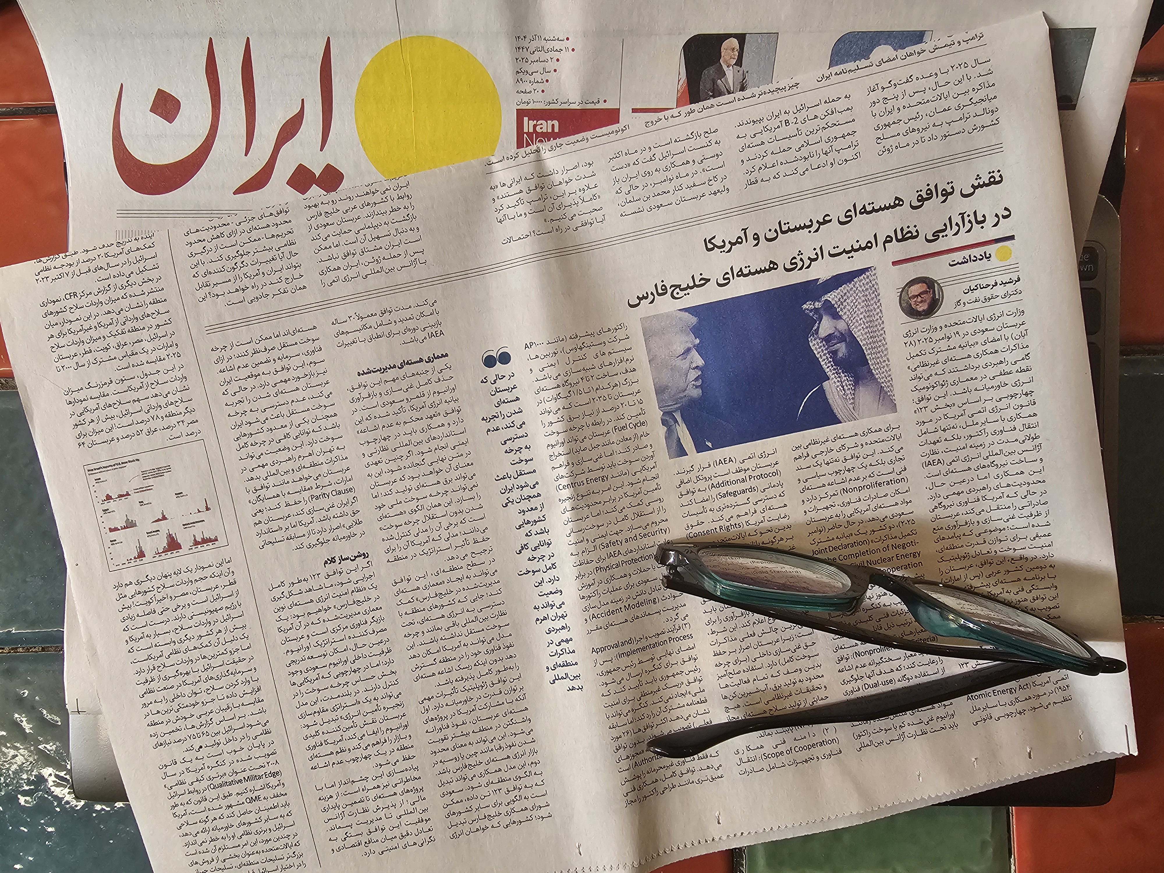 Kleinanlegerschutzgesetz, Crowdfunding, Finanzierungen